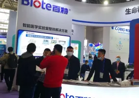 广州分析测试展2025门票怎么买
