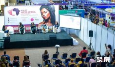 尼日利亚美发展2026时间地点