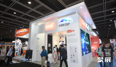 2026香港春电展参展攻略(时间+地点+门票)