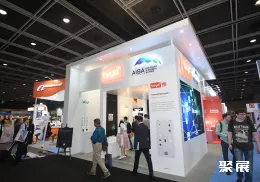 香港消费电子展现场图片5