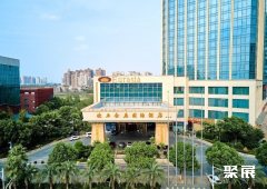 武汉欧亚会展国际酒店