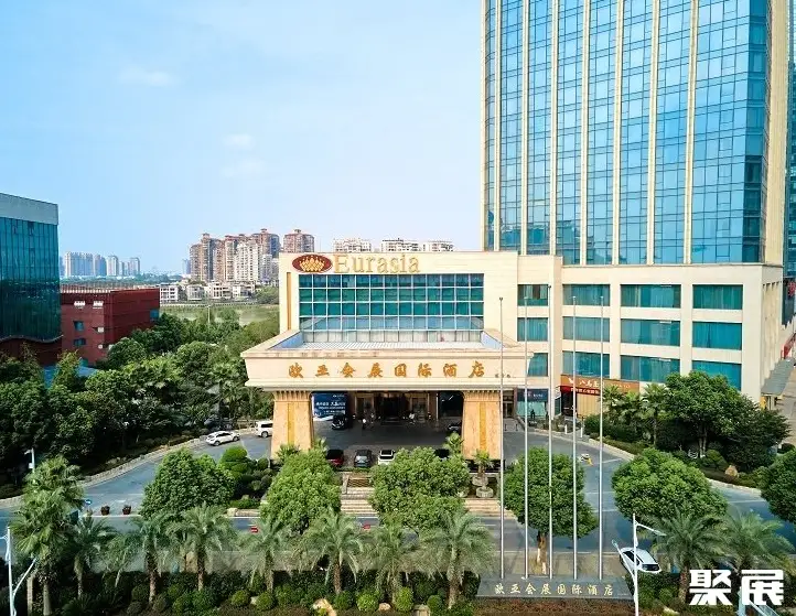 武汉欧亚会展国际酒店展馆图