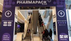 2026法國制藥包裝展觀眾登記及注意事項