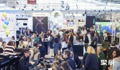 2026德国眼镜展观众登记及注意事项