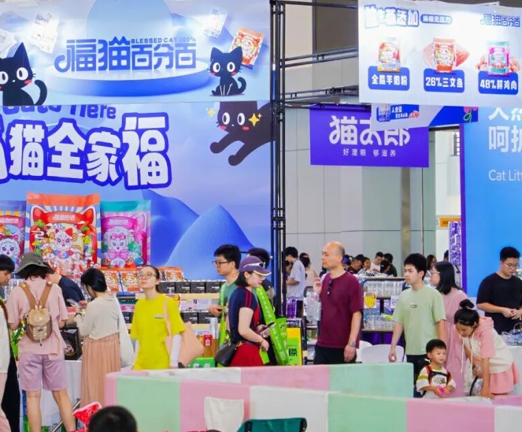 宁波宠物展展会现场(现场盛况)4