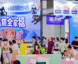 宁波宠物展展会现场(现场盛况)4