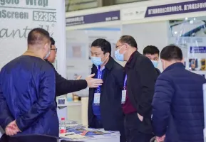 2025上海建筑表皮展会刊展商名录
