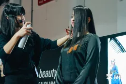 沙特美容展现场图片10