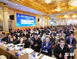 中国电气展展会现场(现场盛况)2