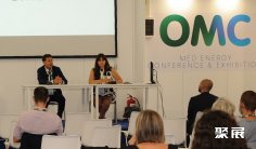 2027意大利石油展(OMC MED ENERGY)展品范围有哪些?