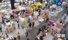 米兰婴童展2026时间表及地点