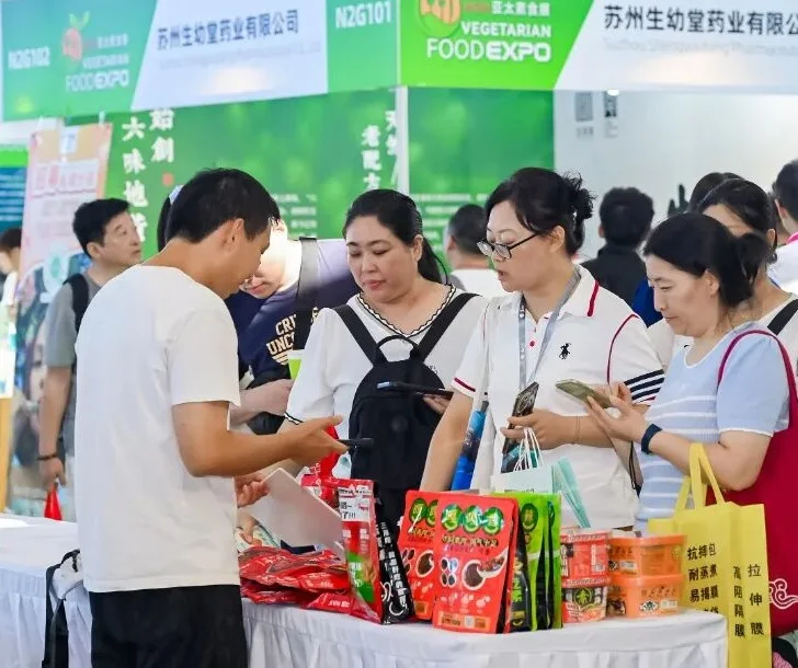 上海亚太素食展AVE(ASIA VEGETARIAN FOOD EXPO)2026参展攻略(时间地点+门票怎么买?)