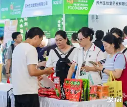 上海素食展展会现场(现场盛况)4