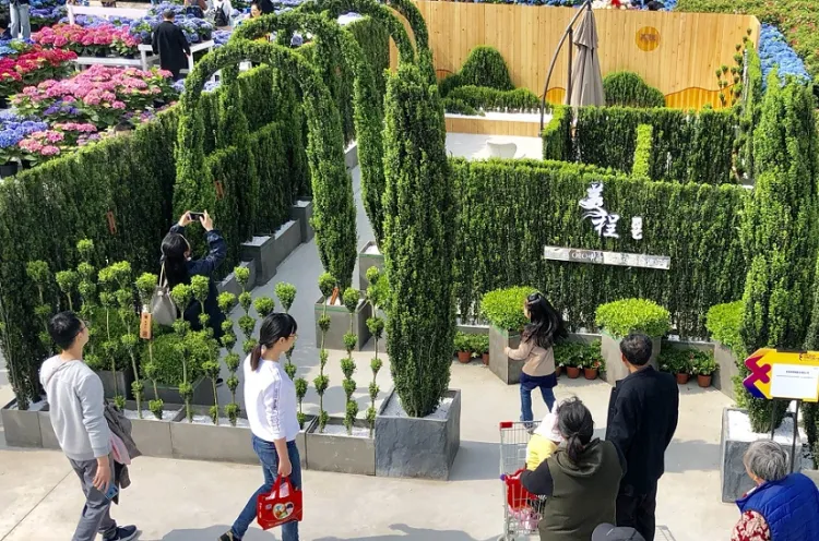 海宁世界花园大会