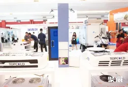 印尼冷链展现场图片6