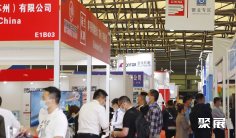 上海管材展2026展商名录抢先看,展商名录预订