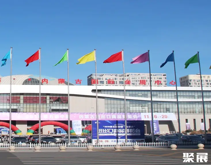 内蒙古国际会展中心实拍图