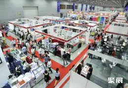 吉隆坡食品展展会现场(现场盛况)1