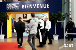 法国包装展现场图片1