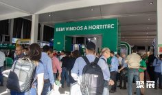 巴西花卉园艺展2025展品有哪些?