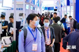 北京国际科学仪器展展会现场(现场盛况)5