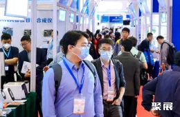 北京实验室展现场图片5