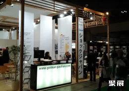 日本地毯展展会现场(现场盛况)9