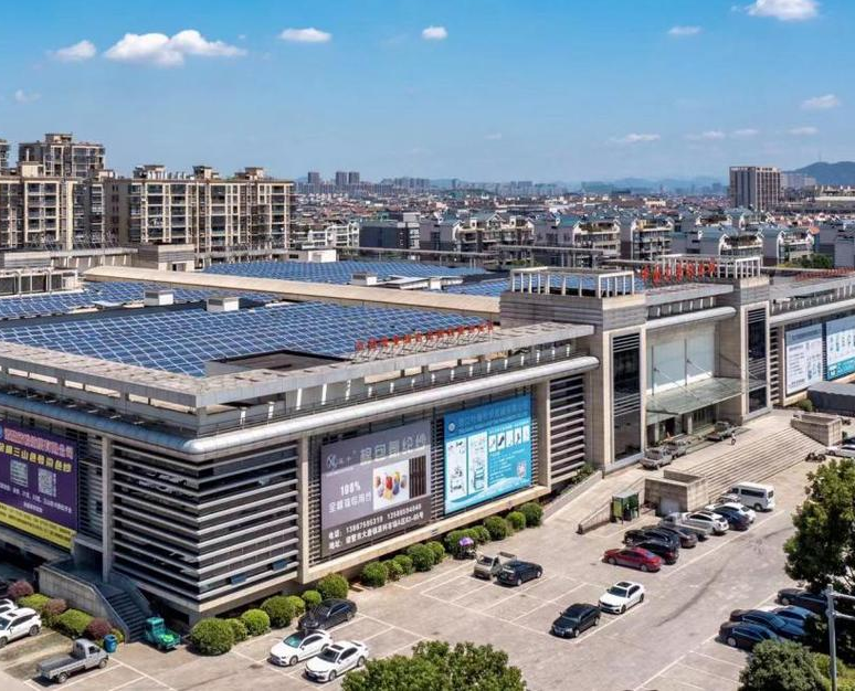 绍兴诸暨国际商贸城