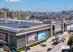 Zhuji International Trade City