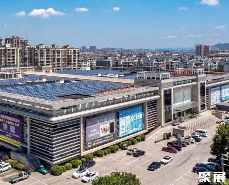 绍兴诸暨国际商贸城