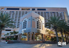 沙特吉达希尔顿酒店