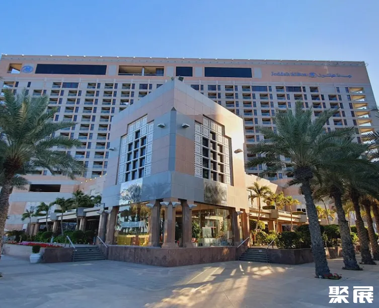 沙特吉达希尔顿酒店实景图