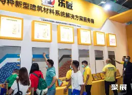 云南建博会展会现场(现场盛况)7