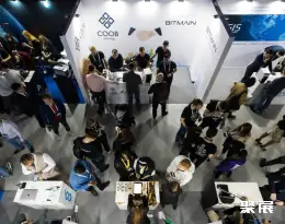 俄罗斯加密货币展展会现场(现场盛况)6