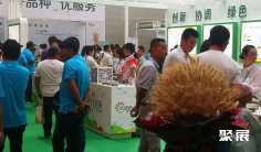 2026新疆种子展(新疆种交会)电子会刊