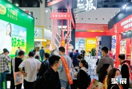 成都糖酒会现场图片4