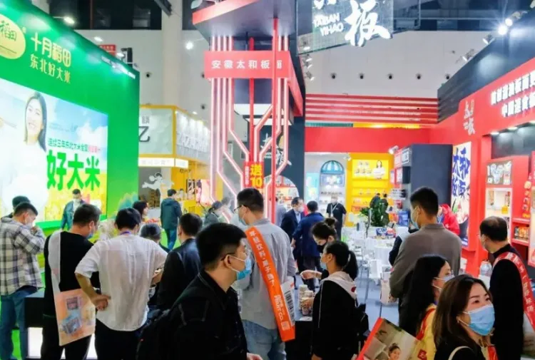 全国糖酒商品交易会-成都糖酒会
