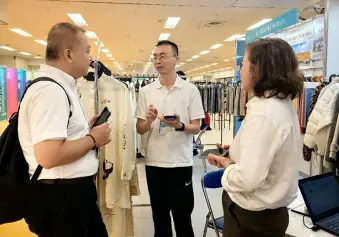 2026年日本成衣展(The Makers Apparel Show)门票如何申请?多少钱?