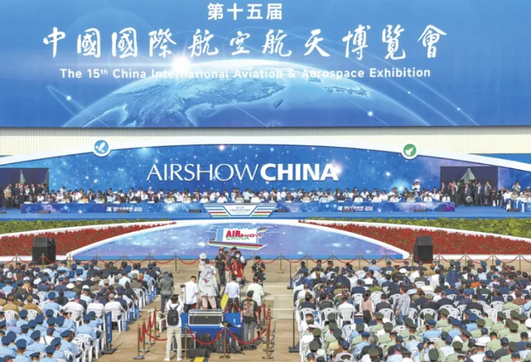 中国国际航空航天博览会-珠海航展