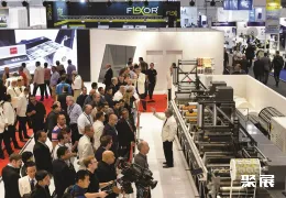 西班牙包装印刷展现场图片4