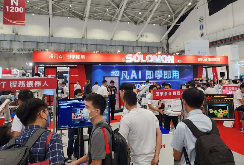 台湾智慧制造展现场图片5