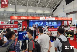 台湾智慧制造展现场图片5