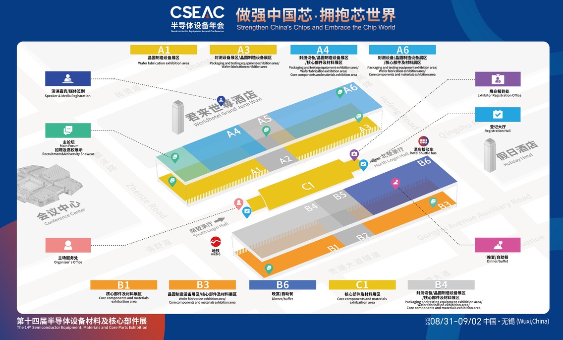 无锡半导体展展馆平面图