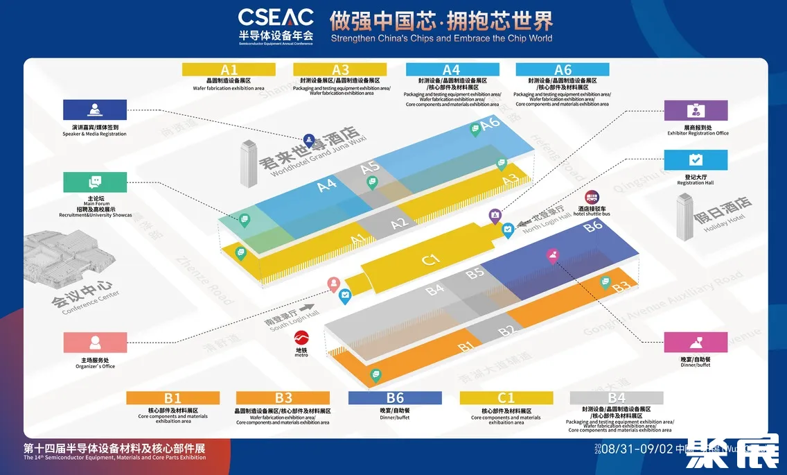 无锡半导体展展馆平面图
