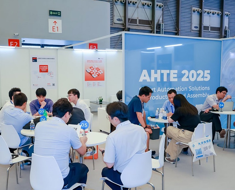 2026上海市自動(dòng)化展(AHTE)逛展指南：時(shí)間地點(diǎn)/門票多少錢？