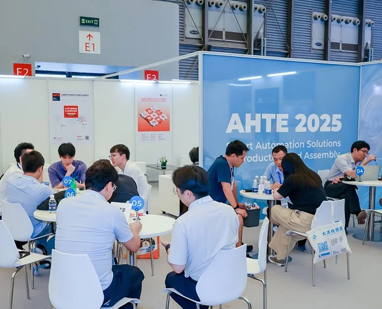 2026上海市自動(dòng)化展(AHTE)逛展指南：時(shí)間地點(diǎn)/門票多少錢？