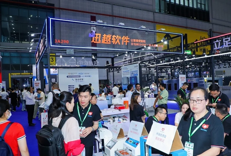 中国彩盒展2025举办时间及地点