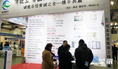 长春医疗器械展2026最新参展商名录