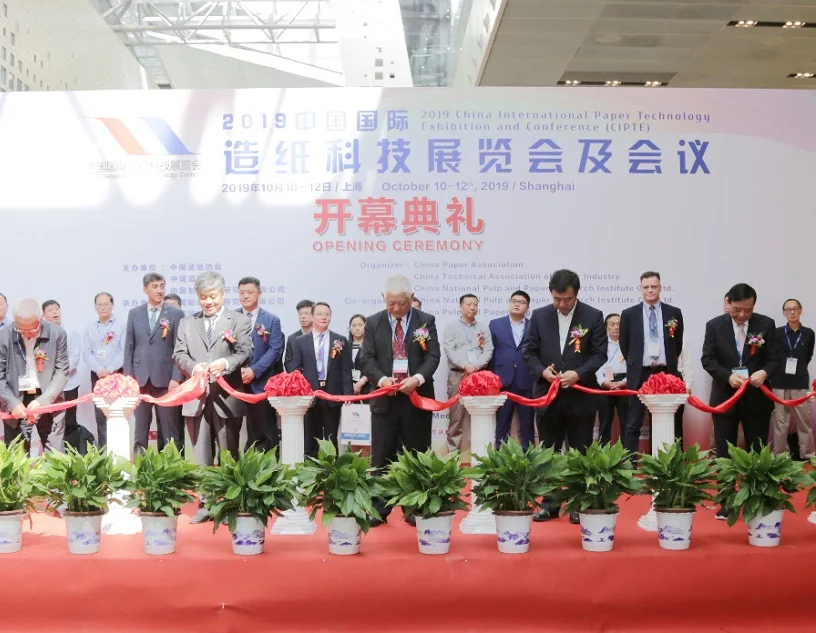 2025上海造纸展参展攻略（时间地点+门票价格）