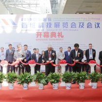 上海造纸展2025参展攻略（时间+地点+观众预约）
